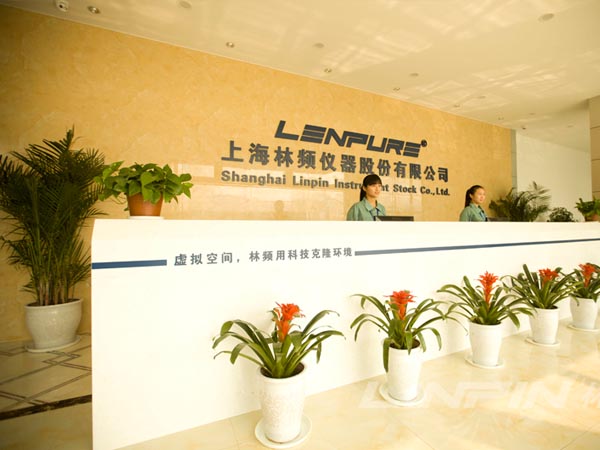 林頻實驗生產(chǎn)設(shè)備